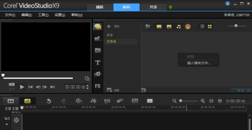 會聲會影10破解版怎么導(dǎo)出視頻