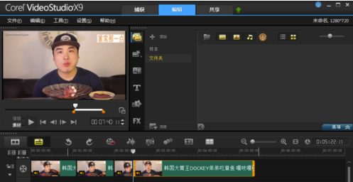 會聲會影10破解版怎么導(dǎo)出視頻
