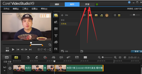會聲會影10破解版怎么導(dǎo)出視頻