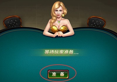 中國(guó)游戲中心客戶端常見問(wèn)題截圖