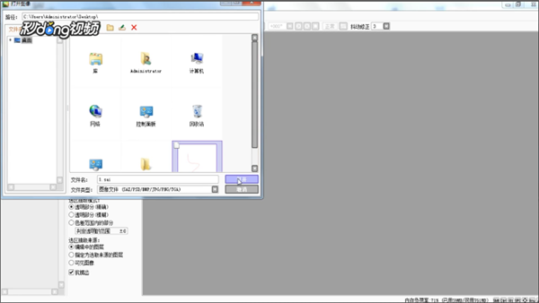 SAI2.0怎么改變線稿的顏色