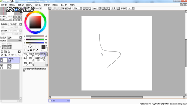 SAI2.0怎么改變線稿的顏色
