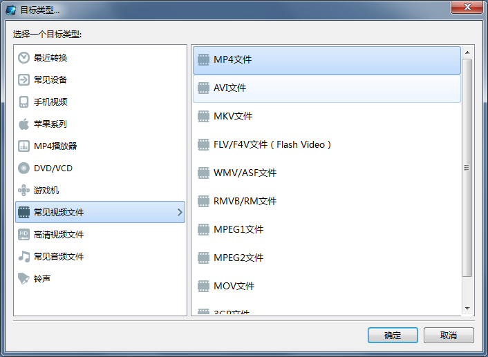 魔影工廠官方版使用教程截圖