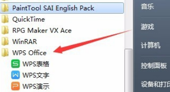 WPS2019為什么打開很卡?WPS2019打開卡的修復(fù)方法