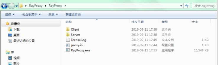 Renderbus云渲染客戶端