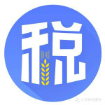 湖北國稅網上申報系統(tǒng) 2023官方版