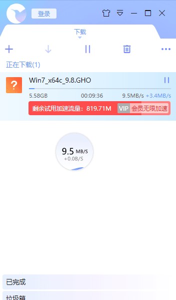 迅雷X破解支持敏感資源怎么使用