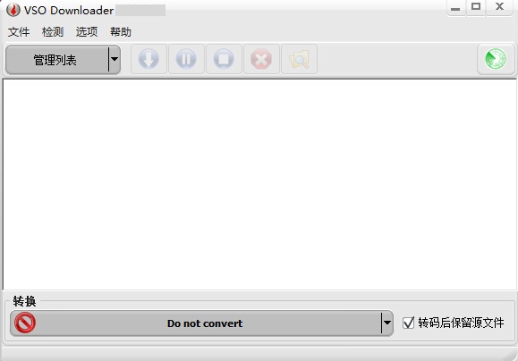 VSO Downloader(網(wǎng)頁(yè)視頻下載工具)