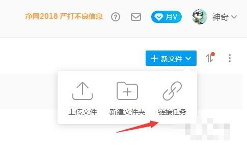 115網(wǎng)盤2021最新下載