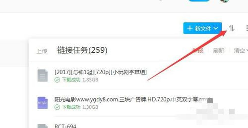 115網(wǎng)盤2021最新下載