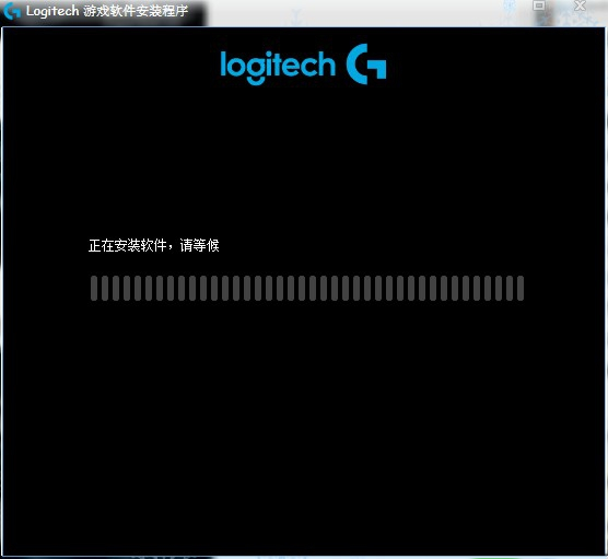 Logitech Gaming Software(羅技電腦外設(shè)管理工具)