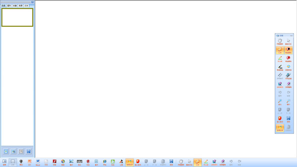 電子白板軟件(EduBoard)