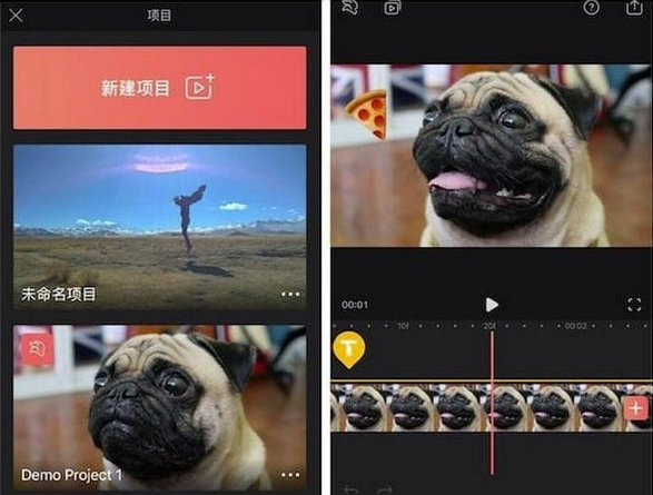 手機視頻剪輯軟件下載
