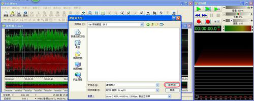 GoldWave破解版下載