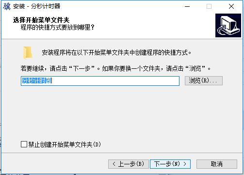 倒計(jì)時(shí)器