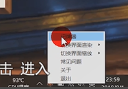 爐石傳說(shuō)盒子怎么打開(kāi)記牌器