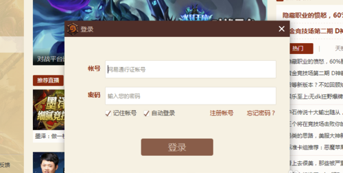 爐石盒子怎么綁定戰(zhàn)網(wǎng)