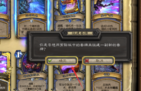 爐石盒子怎么綁定戰(zhàn)網(wǎng)