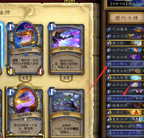 爐石盒子怎么綁定戰(zhàn)網(wǎng)