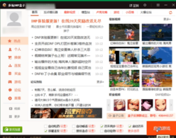 DNF多玩盒子怎么改時(shí)裝