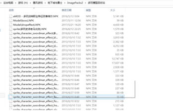 DNF多玩盒子怎么刪除補(bǔ)丁