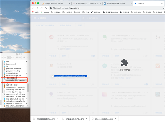 彩云小譯電腦版安裝說明3