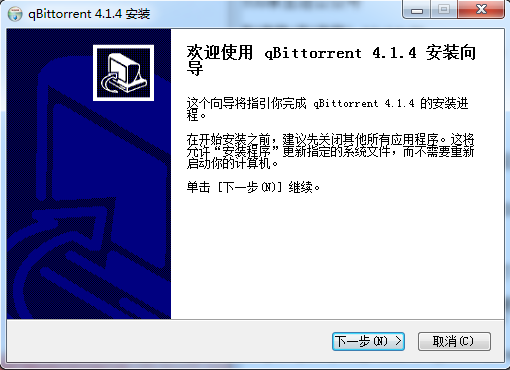 qBittorrent中文版安裝方法