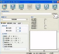 RAR密碼暴力破解工具怎么使用