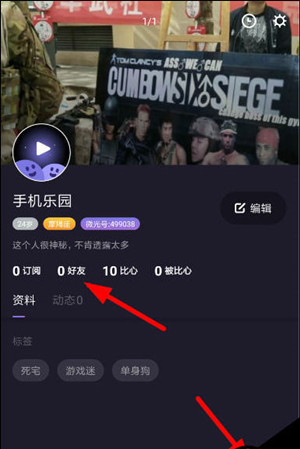 微光怎么添加視頻鏈接