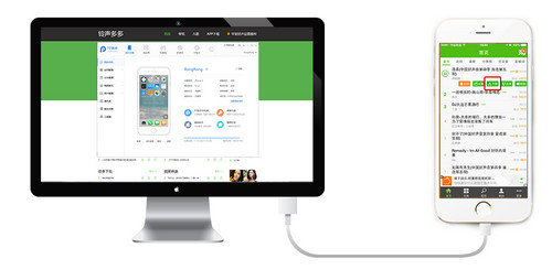 鈴聲多多電腦版使用教程截圖