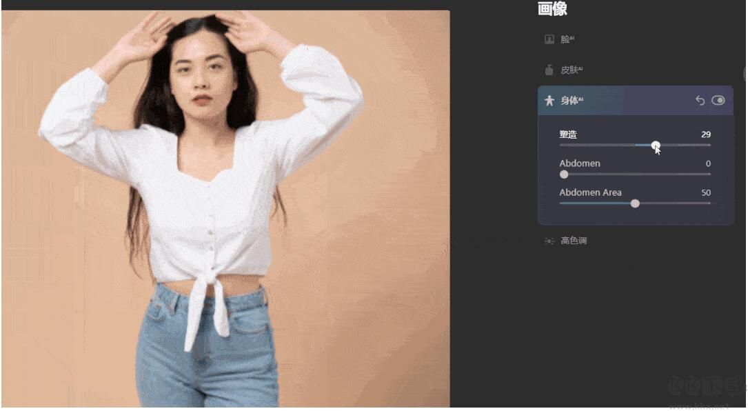 Skylum Luminar AI(人工智能圖像處理軟件)