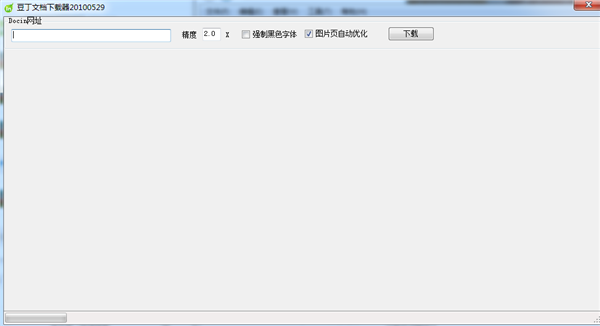 豆丁網(wǎng)文檔下載器