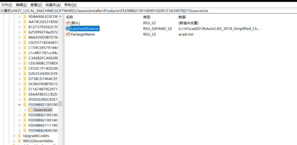 CAD2018中文破解版無(wú)法安裝
