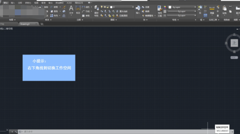 CAD2018中文破解版怎么設(shè)置經(jīng)典模式