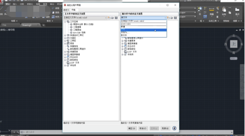 CAD2018中文破解版怎么設(shè)置經(jīng)典模式