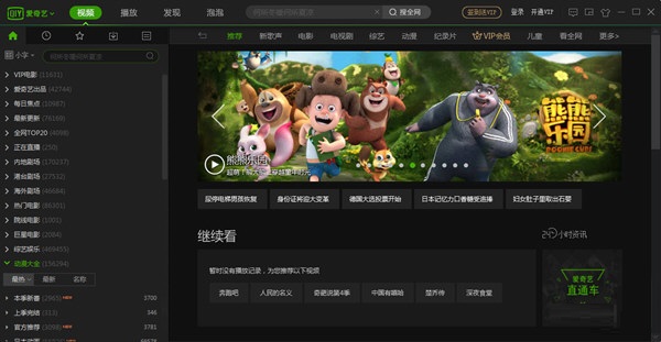 愛(ài)奇藝破解說(shuō)明