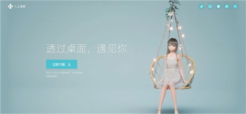 YoYo鹿鳴壁紙下載