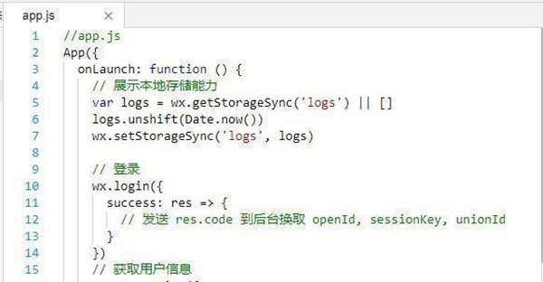 微信開發(fā)者工具使用步驟4