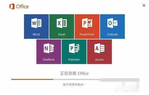 Office2017安裝方法