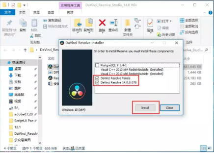 達(dá)芬奇調(diào)色軟件安裝教程2