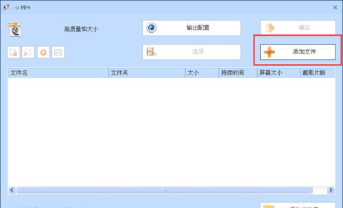 格式工廠免費(fèi)版2022最新下載