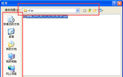 格式工廠免費(fèi)版2022最新下載