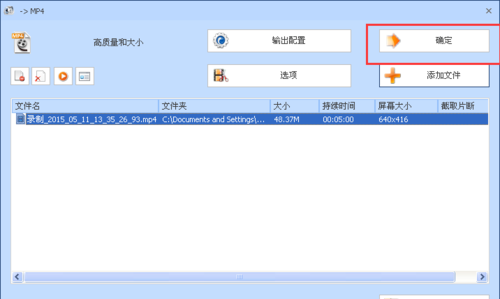 格式工廠免費(fèi)版2022最新下載