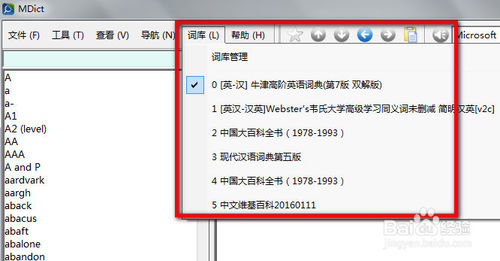 Mdict詞典下載