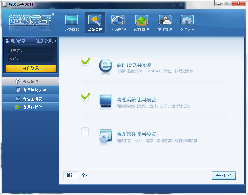 超級(jí)兔子下載