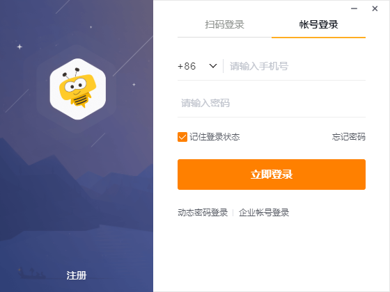 紛享銷客CRM下載 第1張圖片