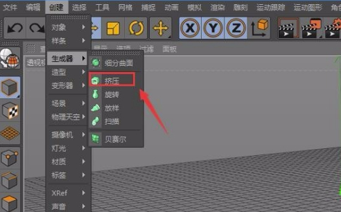 C4DR20破解版怎么做立體字