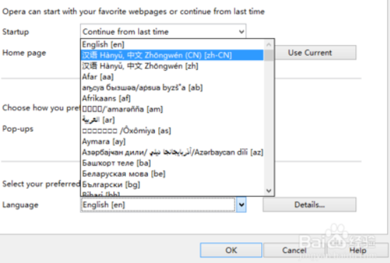歐朋瀏覽器下載