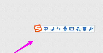 搜狗輸入法官方電腦版使用教程截圖