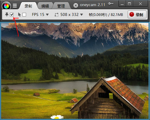 GIF制作軟件(HoneyCam)